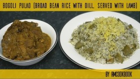 آشپزی ایرانی- باقاله پلو با گوشت