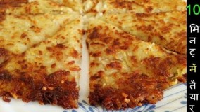 آشپزی آسان-ایده های صبحانه-پن کیک سیب زمینی