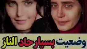 وضعیت الناز شاکر دوست از زبان خودش