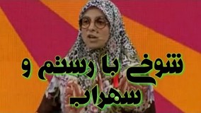 5-خنده‌دار ترین کمدین استنداپ خنداننده شو خندوانه خنداننده برتر 