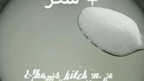 شیرینی ماه رمضان بامیه