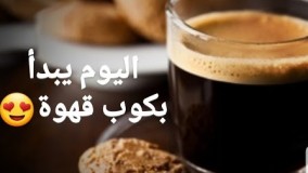 دسر-تهیه کیک قهوه لذیذ 5