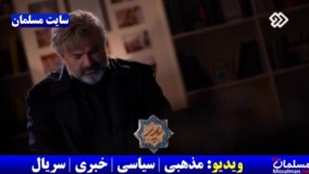 سریال پدر قسمت 16 شانزدهم - لینک دانلود در توضیحات زیر ویدیو