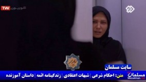 سریال پدر قسمت 17 هفدهم - لینک دانلود در توضیحات زیر ویدیو