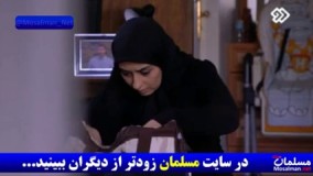 سریال پدر قسمت 18 منتشر شد - به لینک موجود در توضیحات بروید