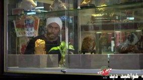 دانلود سریال ساخت ایران 2 قسمت 12 با لینک مستقیم