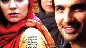 15فیلم سینمایی - پیمان