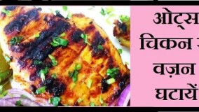 آشپزی با مرغ- تهیه فیله  مرغ- غذای رژیمی