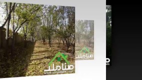 خرید باغ با بنای قدیمی در خوشنام یوسف آباد کد1365