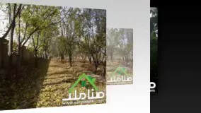 خرید باغ با بنای قدیمی در خوشنام یوسف آباد کد1365