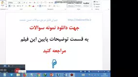 تجربیات مدون مدیر متوسطه اول