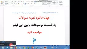 تجربیات مدون مدیر