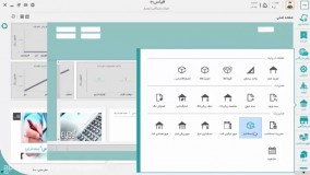 نرم افزار انبارداری قیاس پلاس _ مرور اسناد انبار