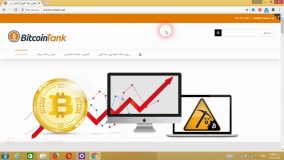 آشنایی و آموزش ابزاری معتبر و قدرتمند جهت کسب درآمد بدون نیاز به سرمایه