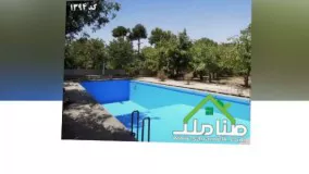 فروش باغ بزرگ در زیبادشت محمدشهر کرج کد1394