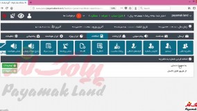 آموزش کار با بخش «افزودن شماره تلفن» در پنل پیامک لند