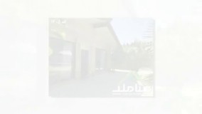 خرید فروش باغ ویلا در قشلاق ملارد کد 1405