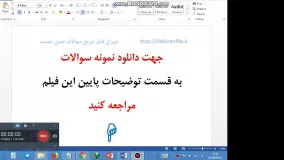 دانلود پروژه مهر 97-98 