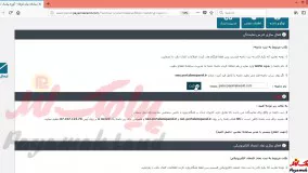 آموزش کار با بخش لوگو و دامنه در پنل پیامک لند