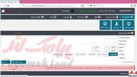 آموزش کار با بخش درج خبر در پنل پیامک لند