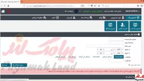 آموزش کار با بخش مدیریت لینک در پنل پیامک لند