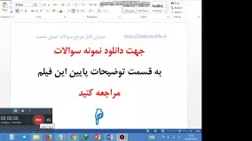 تجربیات مدون چندپایه