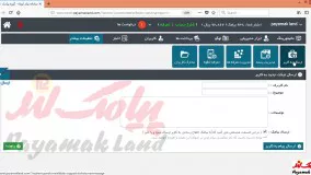 آموزش کار با بخش ارسال به کاربر در پنل پیامک لند