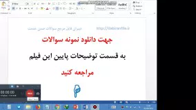 دانلود برنامه های عملیاتی 97-98 ستاد پروژه مهر مدارس ابتدایی , متوسطه اول و دوم - سرور مهــــــــــــــــر