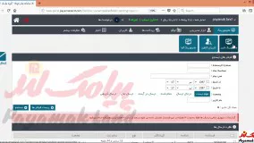 آموزش کار با بخش مانیتورینگ کاربر در پنل پیامک لند