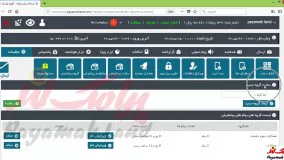 آموزش کار با بخش گروه پیش فرض در پنل پیامک لند