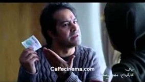 18بخش هایی از فیلم 