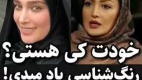 نفرت شیلا خداداد از عروس سفیر دانمارک و آقا زاده ها! آفرین به صداقتش