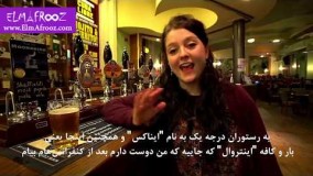 دانشگاه شفیلد - تحصیل در انگلیس