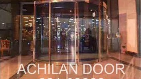 درب های اتوماتیک آچیلان در