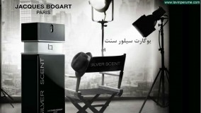 ادکلن مردانه بوگارت سیلور سنت