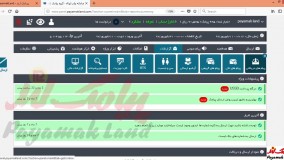 آموزش کار با بخش "گزارشات" در پنل پیامک لند
