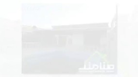 شهریار کردامیر باغ ویلا شهرکی قابل سکونت کد 1777