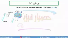 جلسه 36 فیزیک یازدهم-میدان الکتریکی 6 حل 3 سوال-مدرس محمد پوررضا