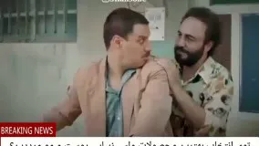 سکانس تکرار نشدنی فیلم هزارپا!!!