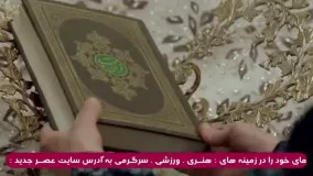 دانلود سریال لحظه گرگ و میش - قسمت 4