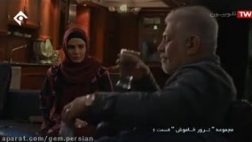 سریال ترور خاموش قسمت 6