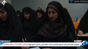 سریال ترور خاموش قسمت 2