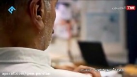 سریال ترور خاموش قسمت 14