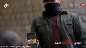 سریال ترور خاموش قسمت 15