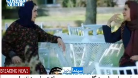 خوانندگی حامد بهداد عالیه