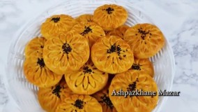 کلوچه نمکی با آرد ذرت | فیلم آشپزی