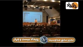 رقص و خوانندگی مجری سابق صداوسیما! 