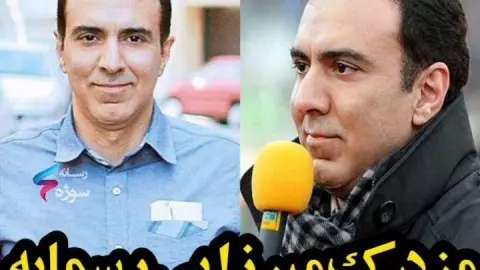 تیزر برنامه مزدک میرزایی در شبکه ایران اینترنشنال!