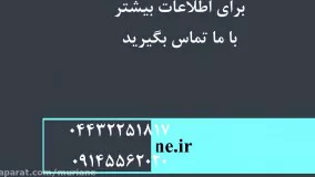 موریانه ها چه نشانه هایی از خود به جا می گذارند؟