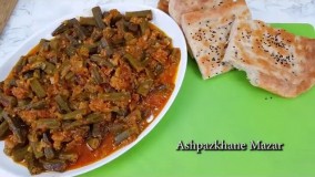 خوراک بامیه | فیلم آشپزی